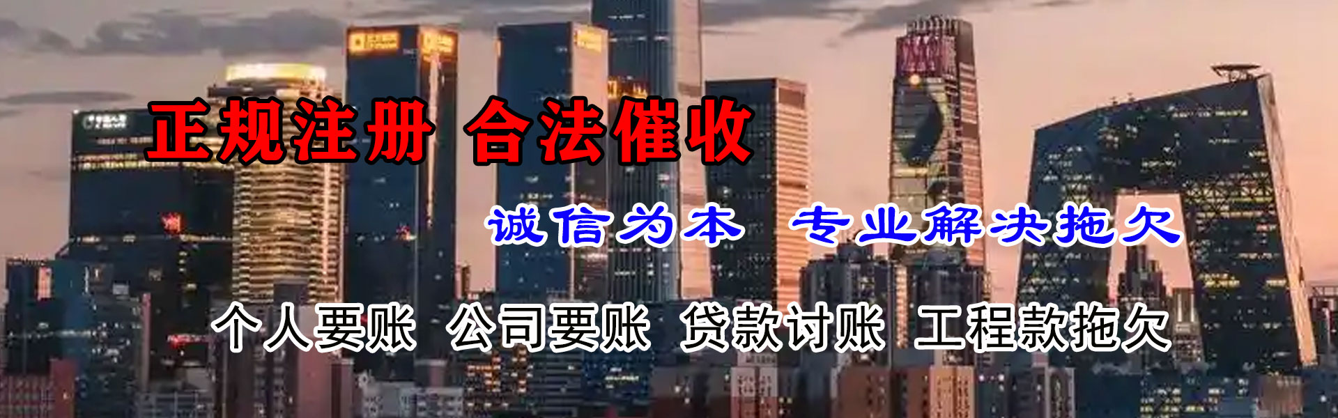 秀洲要账公司